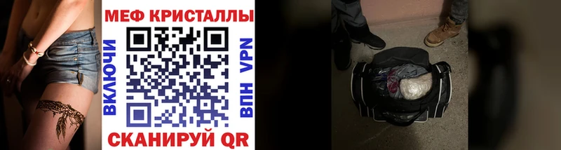 Купить закладку ГАШИШ  Кетамин  Мефедрон  МАРИХУАНА  СК  Котельники