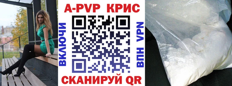 Альфа ПВП СК  Купить  Котельники 