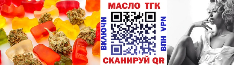 Canna-Cookies марихуана  Купить закладки  Котельники 