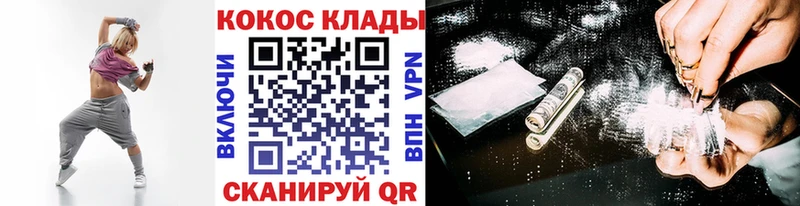 Купить где  Котельники  COCAIN Перу 
