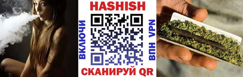 ГАШИШ убойный  Купить закладки  Котельники 