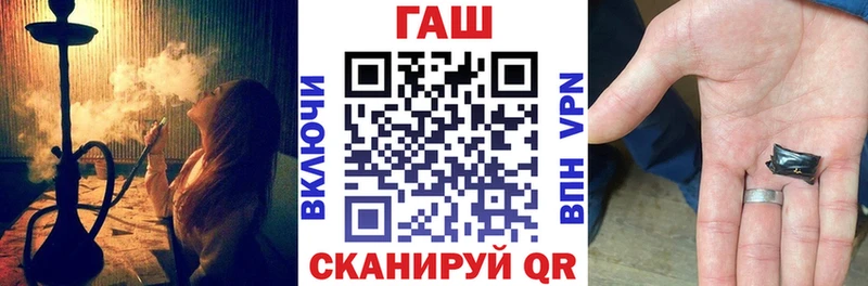 ГАШИШ Premium Котельники