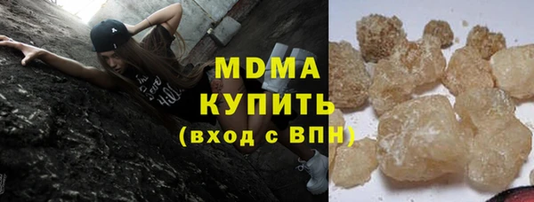 мдма Зеленокумск