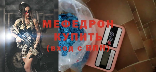 прущие крисы Зеленодольск