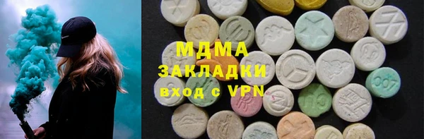 мдма Зеленокумск