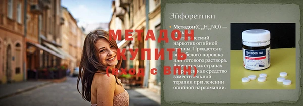 прущие крисы Зеленодольск