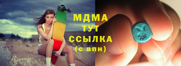 прущие крисы Зеленодольск