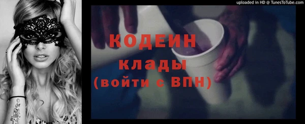 прущие крисы Зеленодольск