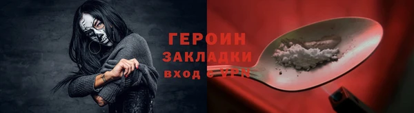 кокаин VHQ Заводоуковск