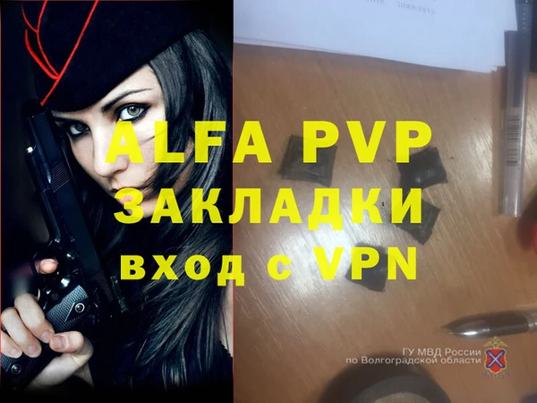 a pvp Зерноград