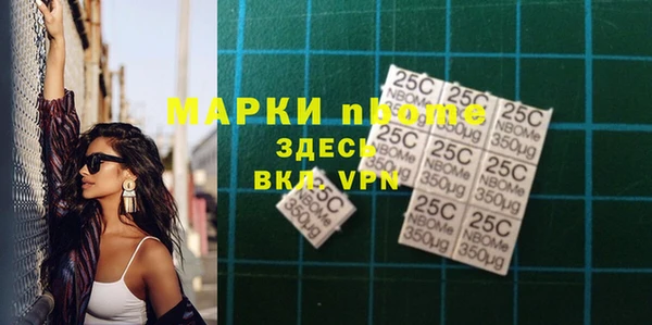 прущие крисы Зеленодольск