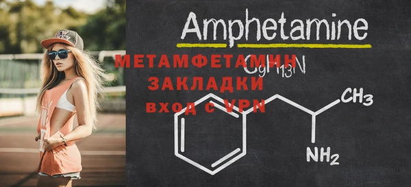 мдма Зеленокумск
