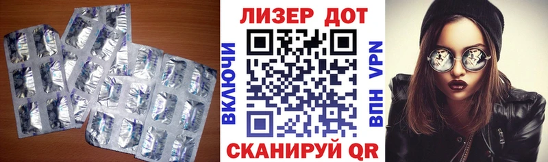 Купить закладки  Котельники  ЛСД экстази ecstasy 
