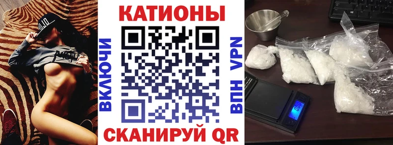 МЕФ мяу мяу  Купить закладки  Котельники 