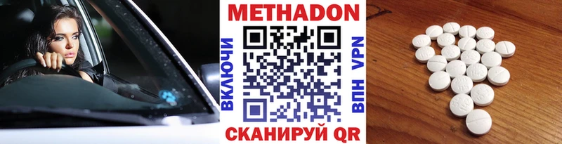 Купить закладки  Котельники  МЕТАДОН мёд 