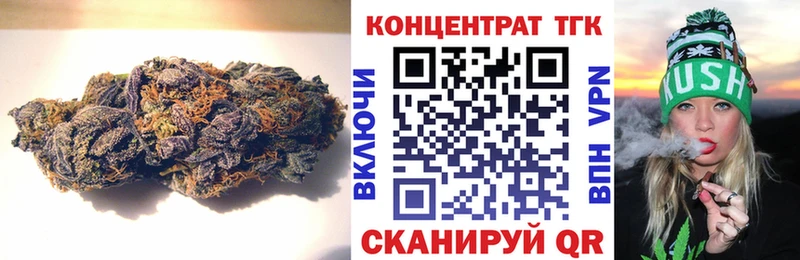Дистиллят ТГК концентрат  Купить  Котельники 