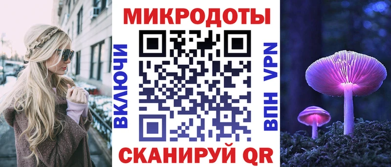 Купить закладки  Котельники  Псилоцибиновые грибы мухоморы 